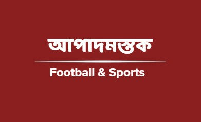 Football & Sports