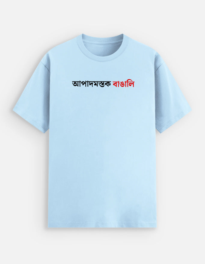 Front_1_c_54.jpg