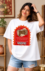 Mahalaya r Radio | Unisex Bengali Graphic Oversized T-Shirt