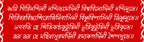 Shloke